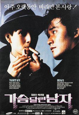 第七个证人 高清电影手机免费在线观看